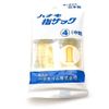 4 Finger Medium Short (Women's Thumb for) 2 Pack