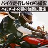 HAMILO Helmet Mount for Action Camera Chin Mount with Smartphone Holder