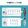 Sanwa Direct 800-TK042 Screwdriver Set, 11-in-1 Rotating Bit Replacement, Built-in Bit, Ratchet Function Included