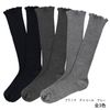 Angel Super Comfortable Socks, High Socks, Gray