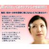 Reiko Shimodori High Grade (General & Big Sizes)