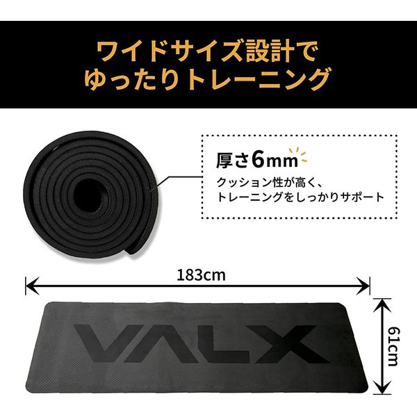 VALX BALX Yoga Mat, Training Mat (Supervised by Yoshinori Yamamoto), 72.0 x 24.0 x 0.2 inches (183 x 61 x 0.6 cm), Thickness 0.2 inches (6 mm), Strap TPE Material, Durable, Anti-Slip, Large Size,