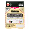 Sofina Orb Brush Blush Refill 02 for Standard Skin Tone