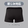 Gunze NEXTYLE Boxer Briefs, For Urinary Bleeding, NE1280 Men's, 1A