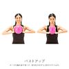 Sakura Trade 54173 Erugam Inner Thigh Training Lower Body Training Exercise Ball Slim Inner Thigh Gift with Pump