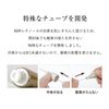ELIXIR SUPERIEUR Enrich Wrinkle Cream L 22g