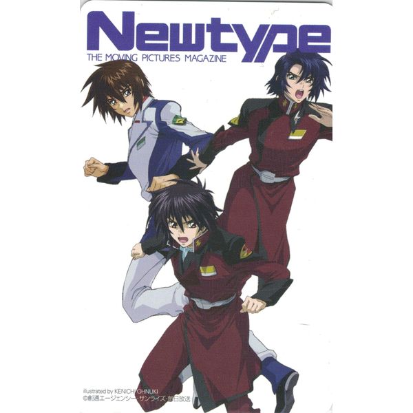 Telephone Card Mobile Suit Gundam Newtype 50 Count