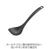 Sun Craft Nylon Mini Ladle Black GF – 13B [並行輸入品]