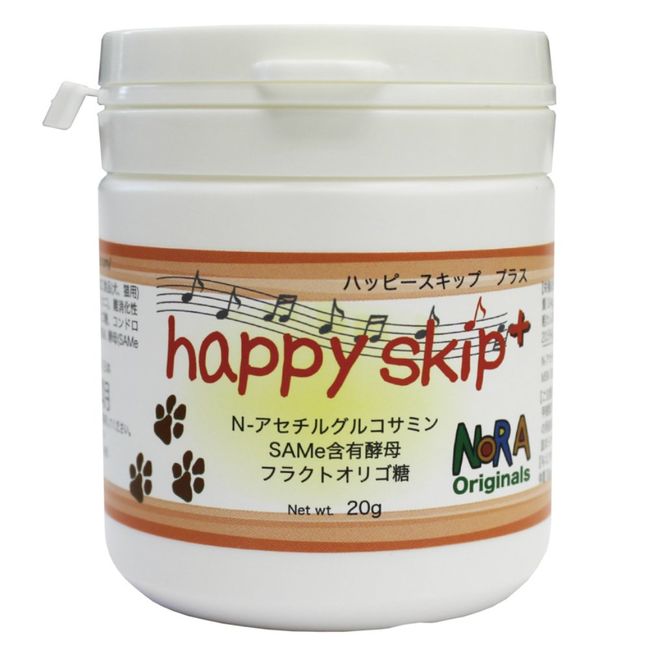 happi-sukippupurasu