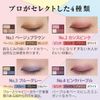 Beakers MC Collection Eye Color Palette No.1 Beige Brown (Eye Shadow, Beige, Brown, Highlight, Gold, Natural Pearl)