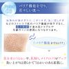 natyureru SP kurenzingugeru, if changing for g-550g. < 26744 >