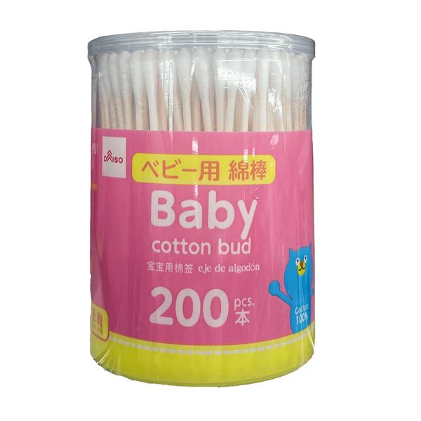 DAISO Baby Cotton Bud thin swab 200pcs ear clean  from Japan