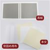 White Picture Book Handmade Kit (180mm x 180mm)