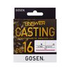 Gosen Answer Casting PE x 16, 668.6 ft (200 m), Pink, No. 0.8