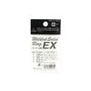 Ten Mouth Welded Solid Ring EX D.XRYEX Size 5 (0844)
