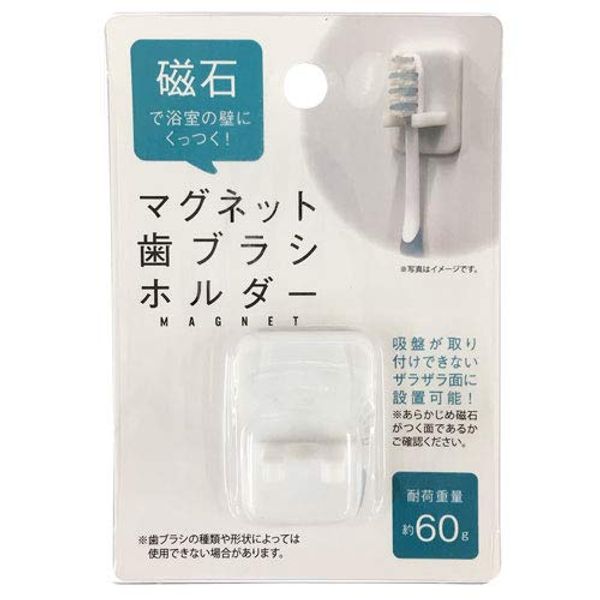 magnetic toothbrush holder 1172