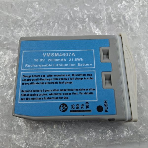 Rechargeable lithium ion Battery Replacement VMSM4607A