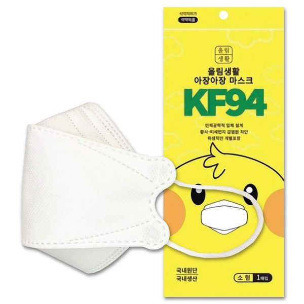 Agjan Jun KF94 Mask, Small, 25 Pieces, 3D Construction, Individually Packaged, Made in Korea