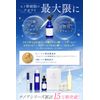 NANOA Human Stem Cell Serum, EGF From Dermatologists, Next Generation Aging Care, Ceramide, Additive-Free, Made in Japan