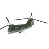 Atlantis AMCA502 1:48 Army Mule Helicopter, Various