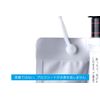 [Hydrogen Water Vacuum Storage Containers] H2 – Bag Dedicated Cold Back 500ml For