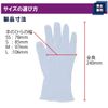 Bamboo Tiger Taketra Nitrile Gloves, White, Medium, 200 Pieces
