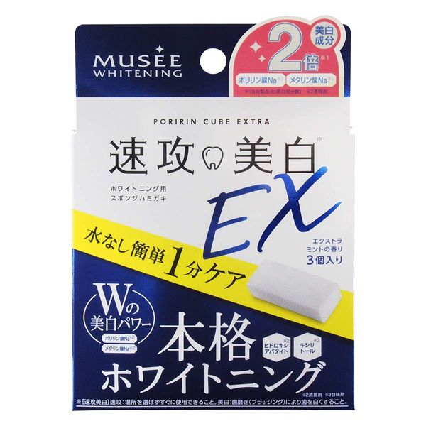 Muset Whitening Polyphin Cube EX (Extra Mint) None, 3 Pieces (x1)