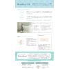 Mouse Sleep (Pack of 35) (2)