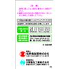 【第3類医薬品】ポポンVL整腸薬 90錠
