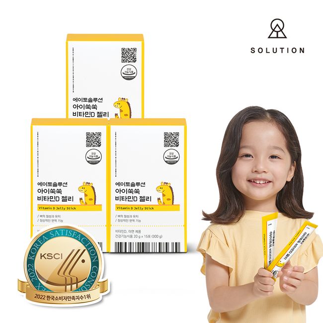 Ato Solution Ai Growing Ssuk Vitamin D Jelly 1000IU (15 Packets * 3 Boxes) Vitamin Jelly Children Youth Kids Vitamin