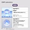 CNP Laboratory Derma Answer Active Boost Ampule, 1.0 fl oz (30 ml), Derma Answer Active Boost Ampule, 1.0 fl oz (30 ml)