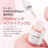 MEDICUBE PDRN PINK PEPTIDE SERUM