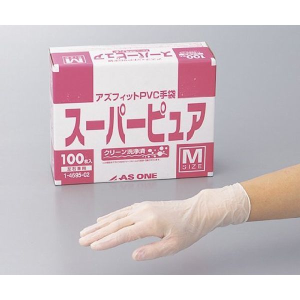 Azfit Super Pure (PVC) S