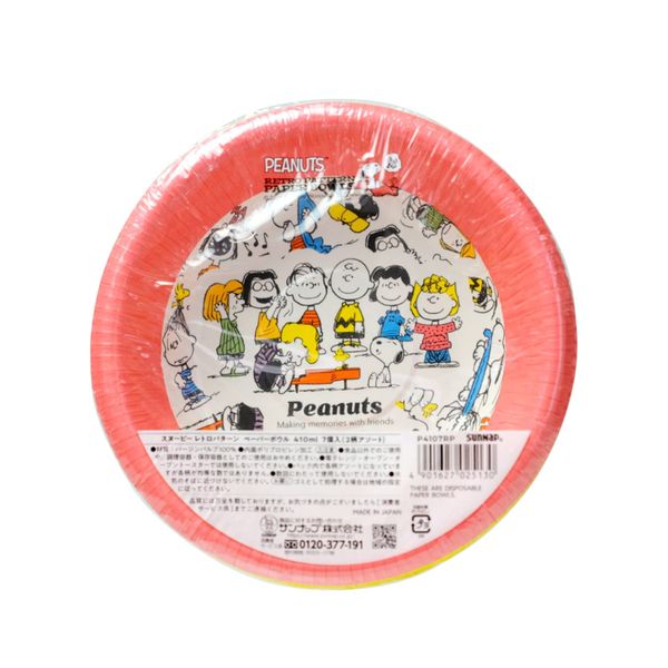 Sunup Paper Bowl, Snoopy Retro Pattern, 7 Pieces, Made in Japan, 14.1 fl oz (410 ml), 2 Patterns, Assorted Pink, Yellow, Width 6.1 x Depth 6.1 x Height 1.7 inches (15.5 x 15.5 x 4.4 cm)