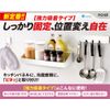 Poze K134101 Kitchen Condiment Rack, Suction Sheet, White