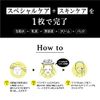 Saborino Medicated Hitto Mask, BR Face Mask, Pack of 10, Quasi-Drug, Medicated Sheet Mask to Prevent Stains, Freckles and Skin Bleaches