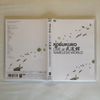 コブクロ LIVE at 武道館 [DVD]