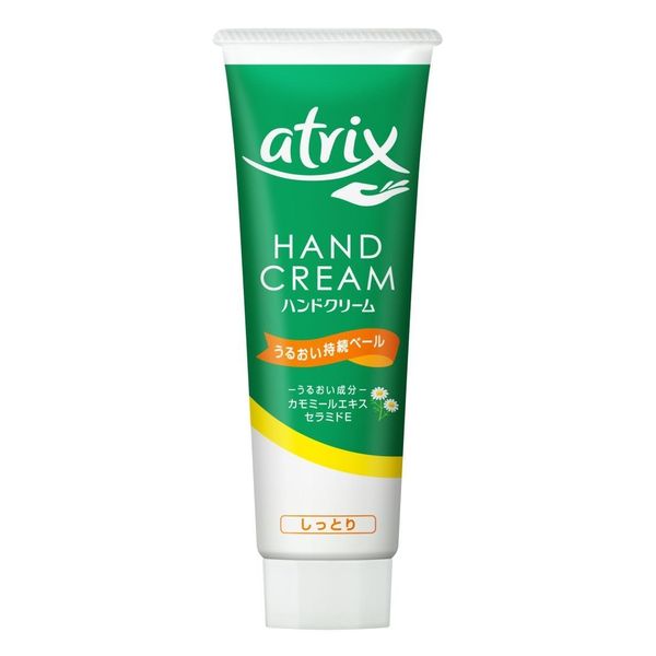 atorikkusu Hand Cream Tube G