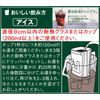 AGF Blendy Regular Coffee Drip Pack, Special Blend, 18 Bags
