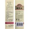Somberyu Liquid Unscented Oil, Single Item, 1.9 fl oz (55 ml) (x 1)