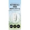 Beplain Green Beans, Cooling Sunscreen, 1.7 fl oz (50 ml), UV SPF50+
