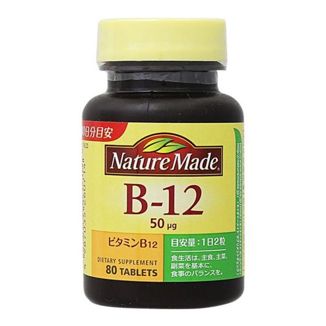 Nature Made Vitamin B12 Regular Size 80 tablets (40 days supply)