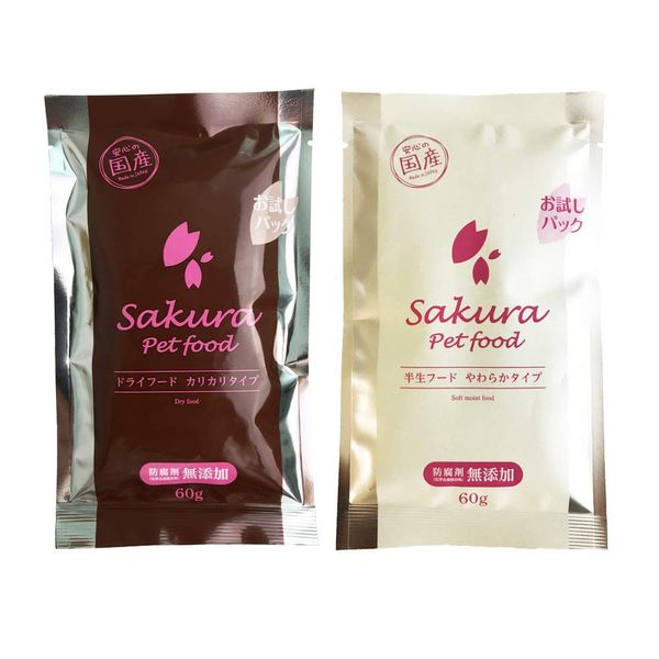 [Made in Japan, Additive-Free, Fresh] Sakura Pet Food Trial Set (Dry Food, Semi-Raw Food, 2.1 oz. (60 g) Each) [Dog Food]