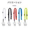 Biagi LN-MNS01RD Smartphone Neck Strap "SHOULTY MULTI STRAP" Flat String Type, Red