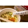 Wise Man's Dining Table Double Support, 0.2 oz (6 g) x 30 Packets, Set of 2