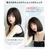 ORSUNCER Wig, Bob Short, Black, Bob Wig, Semi-Long, Black, Straight Wig, Women's, Bangs, Small Face, Harajuku Style, Daily Life, Natural, Lolita, Full Wig