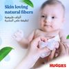 Huggies Pure moist wipes sample 56 paper towels