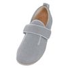 Ayumi Double Magic III Nursing Shoes, For Facilities and Hospitals, Gray, S, 8.3 - 8.5 inches (21.0 - 21.5 cm), Foot Circumference 3E, One Foot (Left Feet)