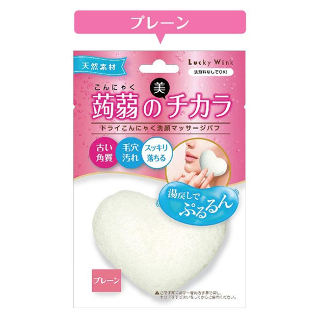 Dry Konjac Facial Cleansing Massage Puff Plain PFD402 Konjac Next-day delivery available