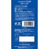 Sagami Rubber Industry [Single Item] 009 Natural Condom Thick Natural Rubber Latex Thick 10 Pieces